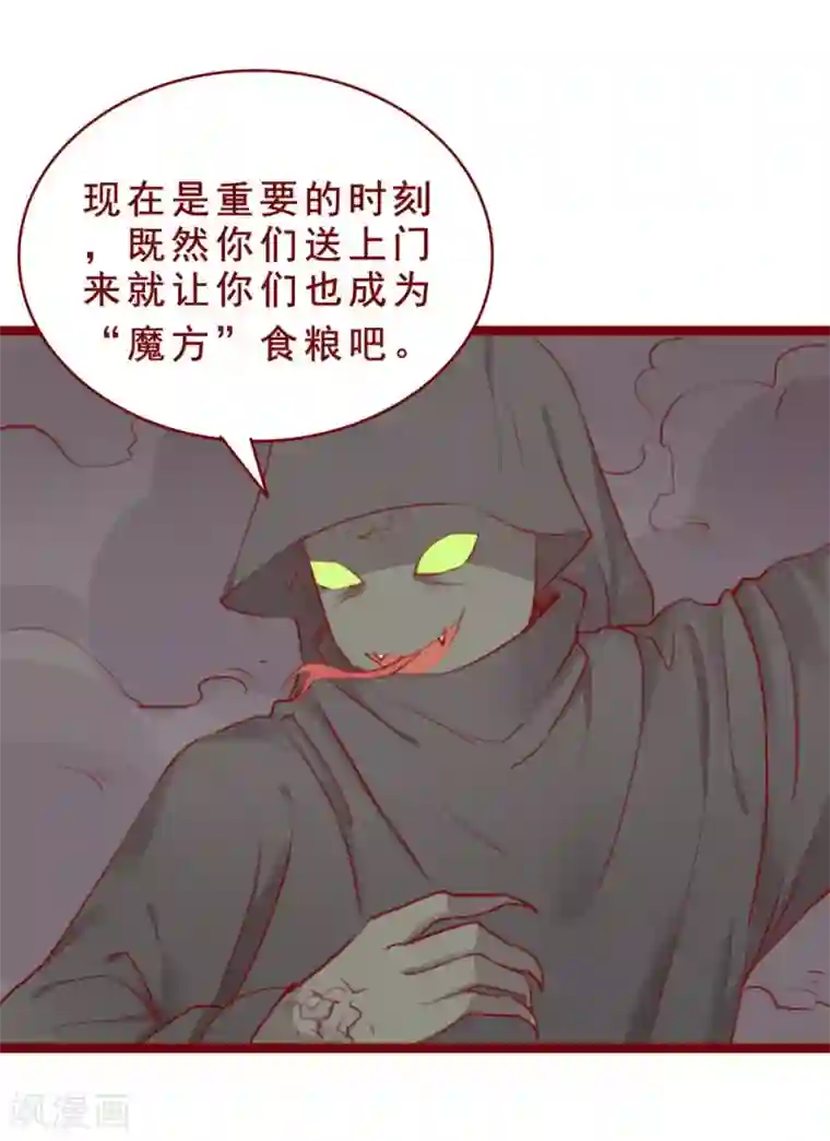 超能工作室第99话