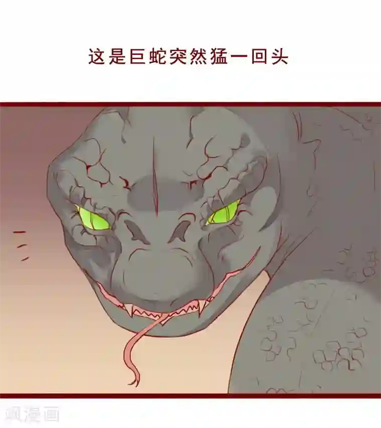 超能工作室第99话