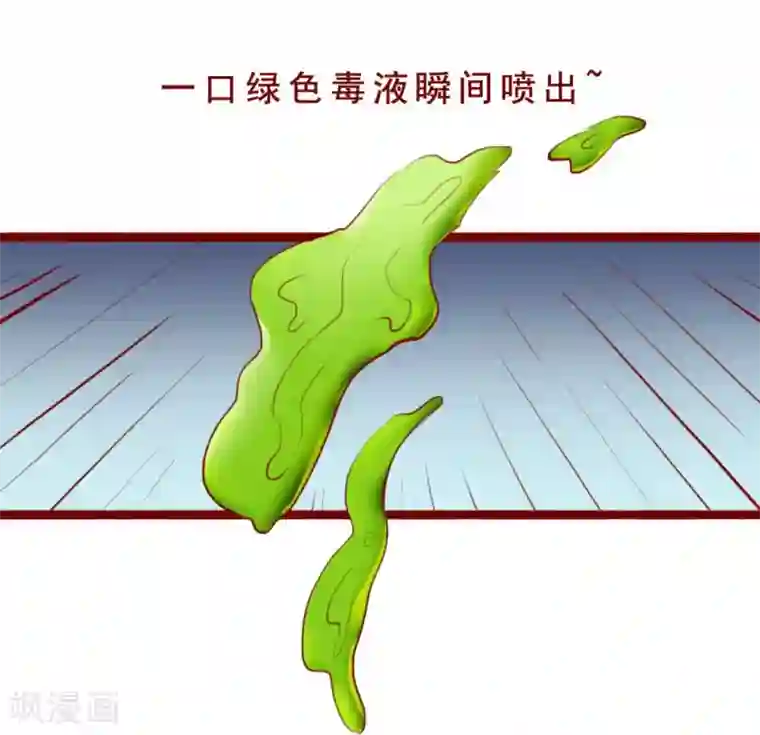 超能工作室第99话