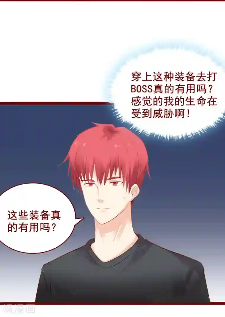 超能工作室第99话