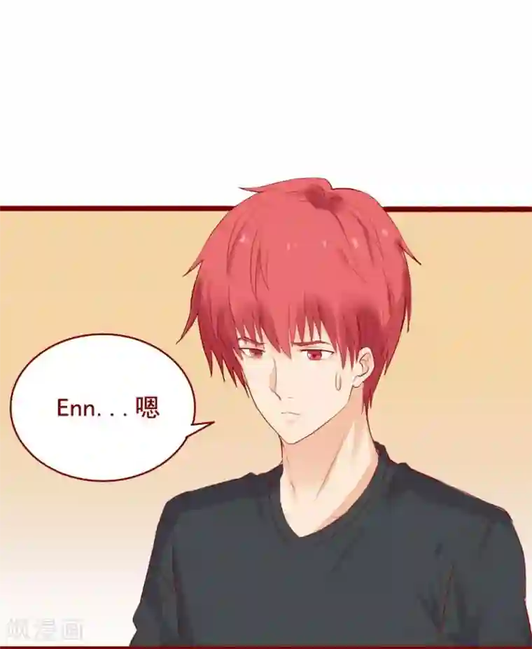 超能工作室第99话