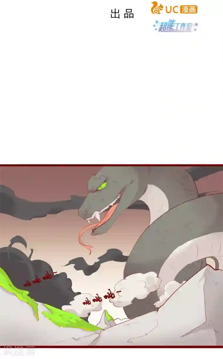 超能工作室最终话