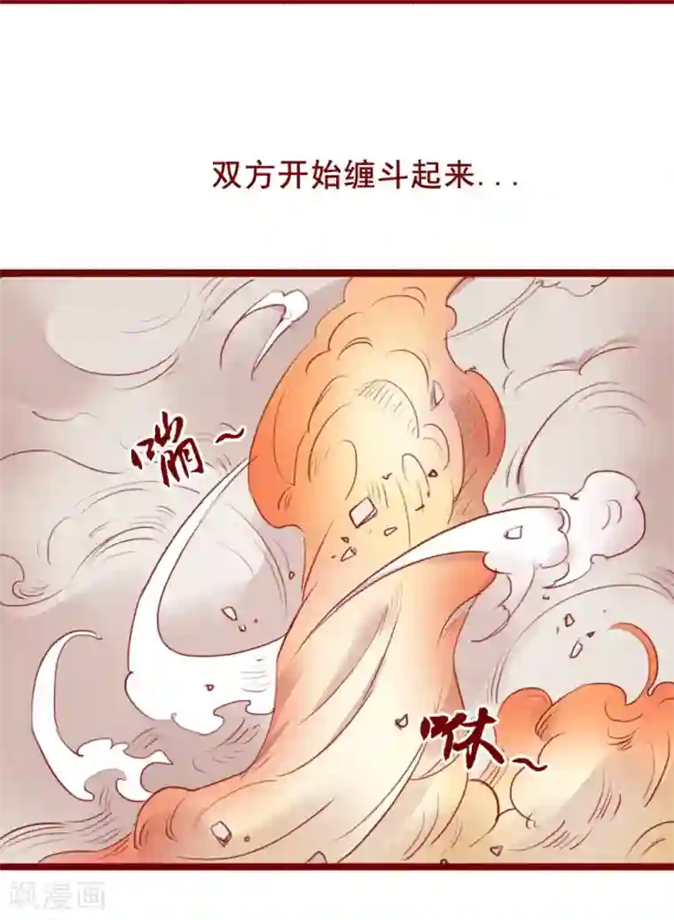 超能工作室最终话