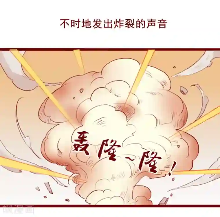 超能工作室最终话