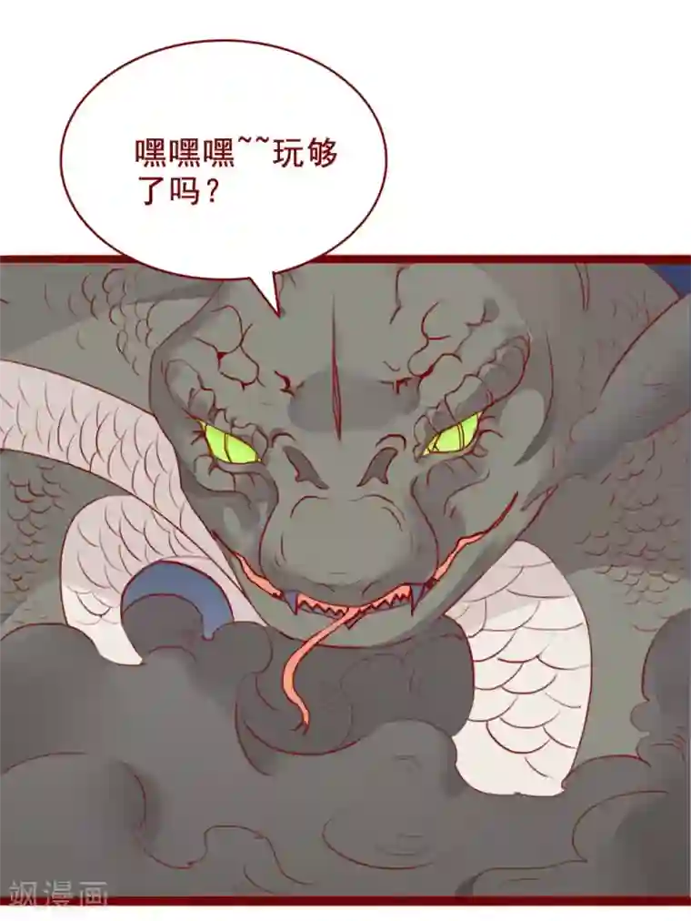 超能工作室最终话