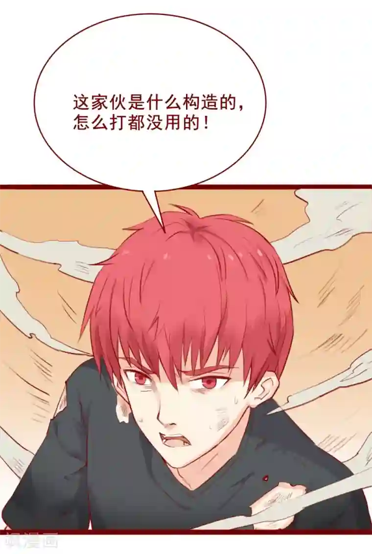 超能工作室最终话