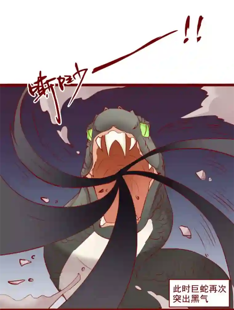 超能工作室最终话