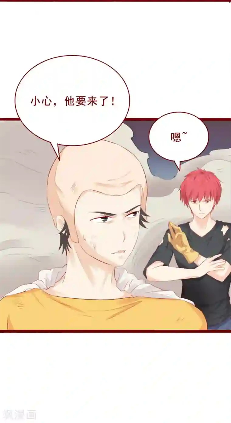 超能工作室最终话