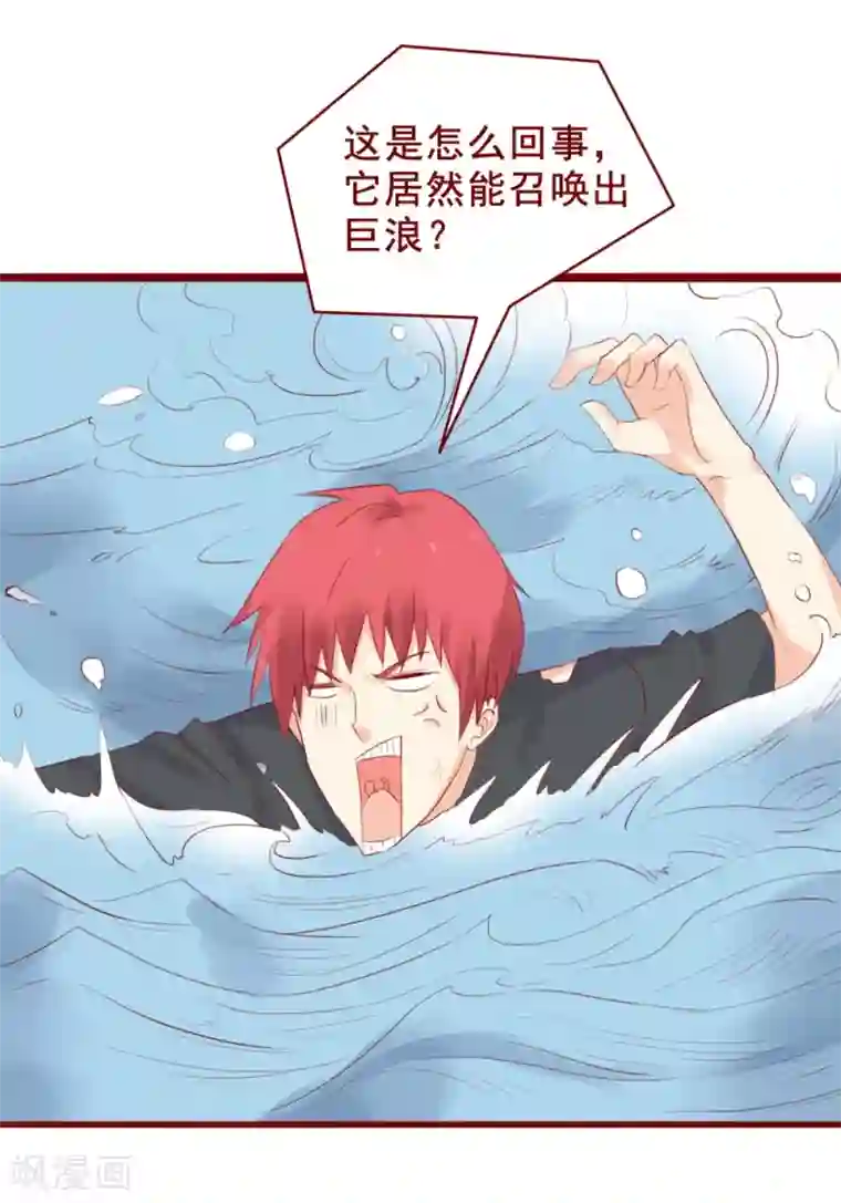 超能工作室最终话