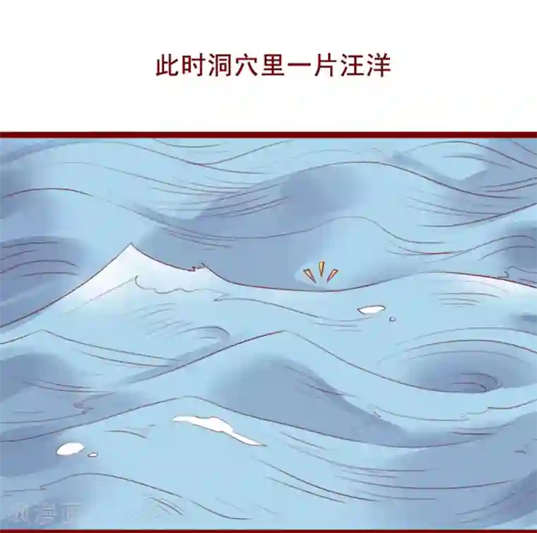 超能工作室最终话