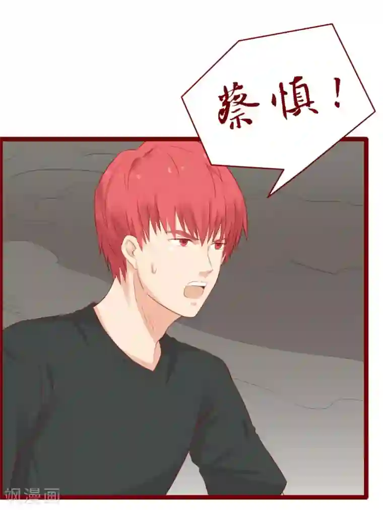 超能工作室最终话