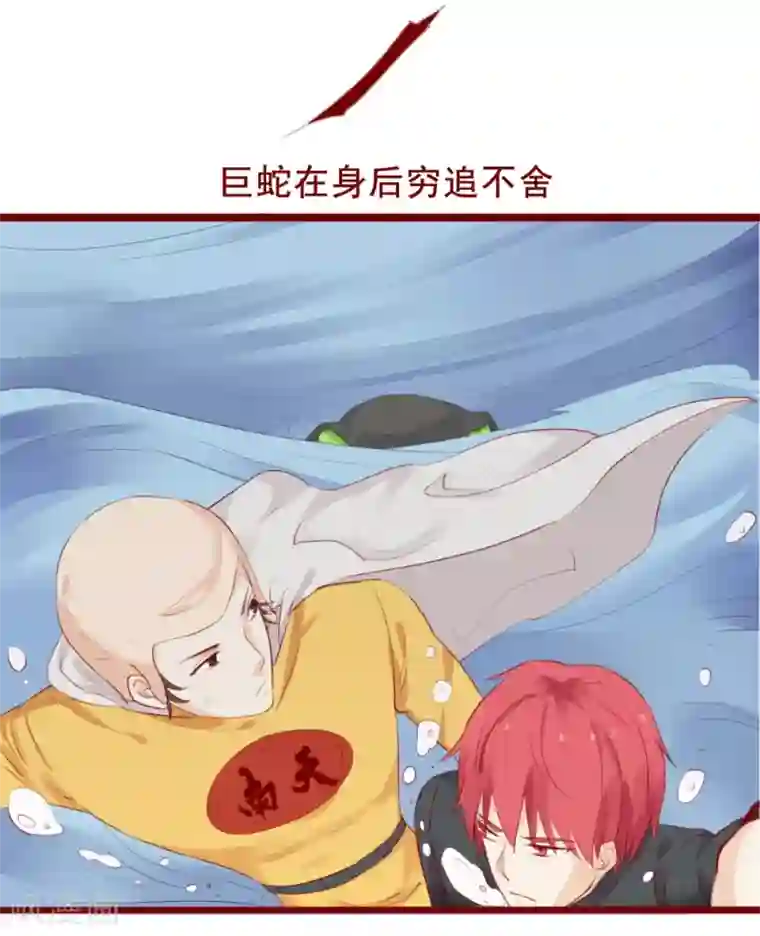 超能工作室最终话