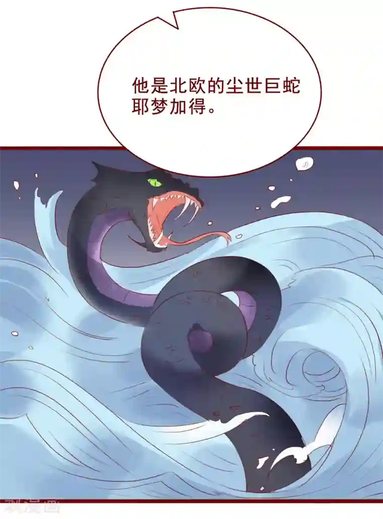 超能工作室最终话