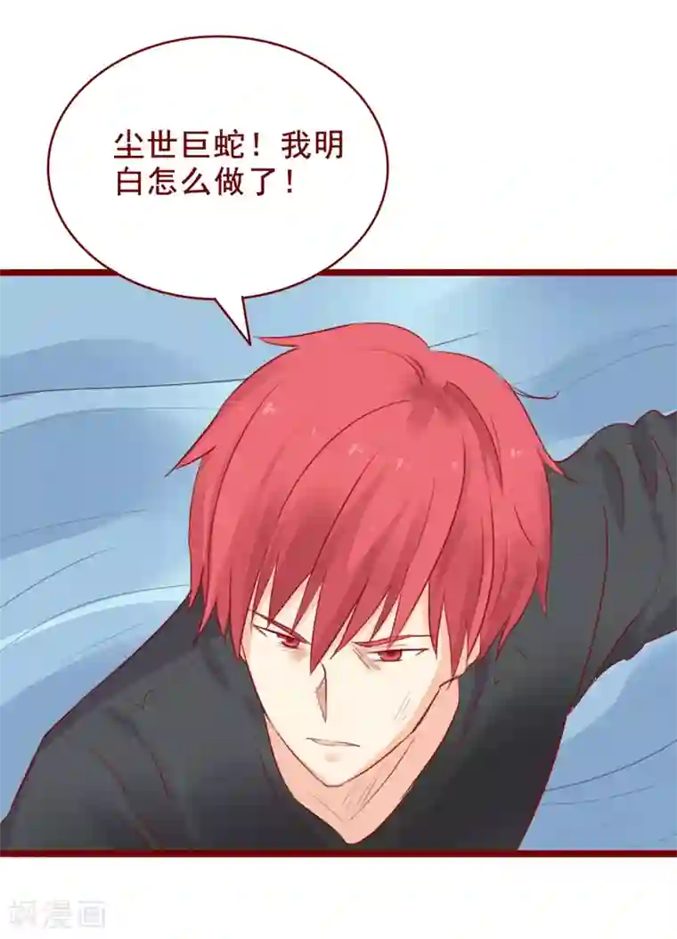 超能工作室最终话