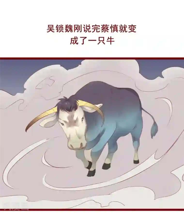 超能工作室最终话