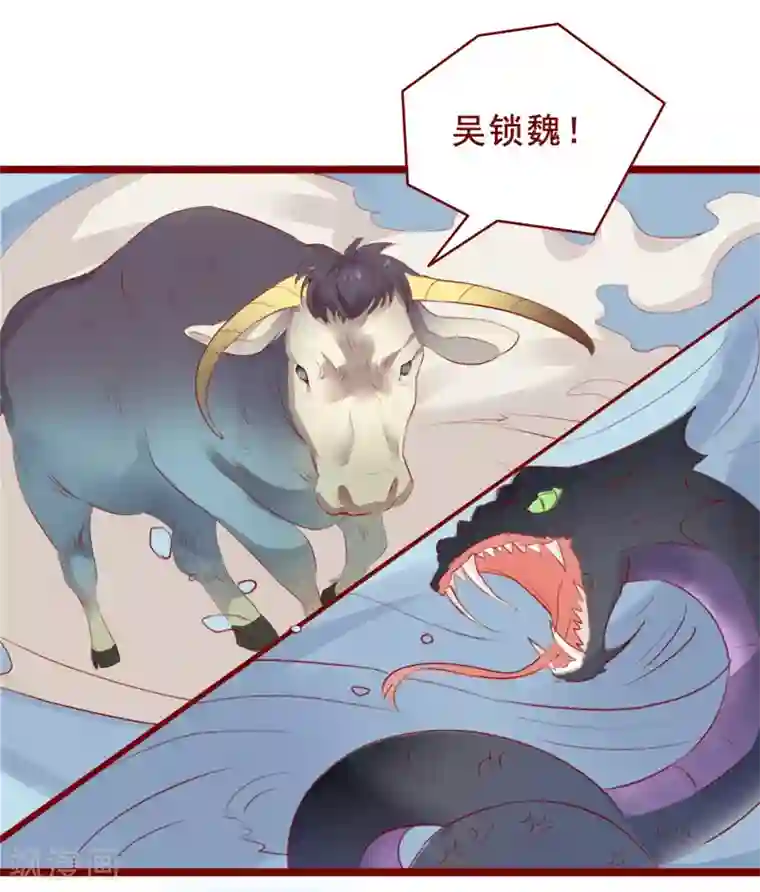 超能工作室最终话