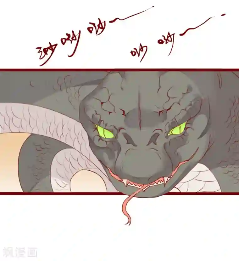 超能工作室最终话