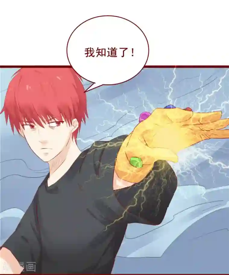 超能工作室最终话