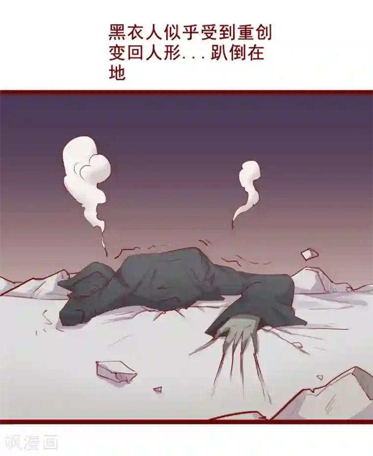 超能工作室最终话