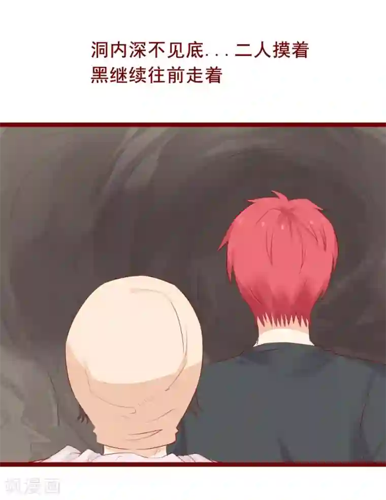 超能工作室最终话