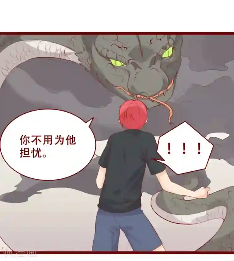 超能工作室最终话