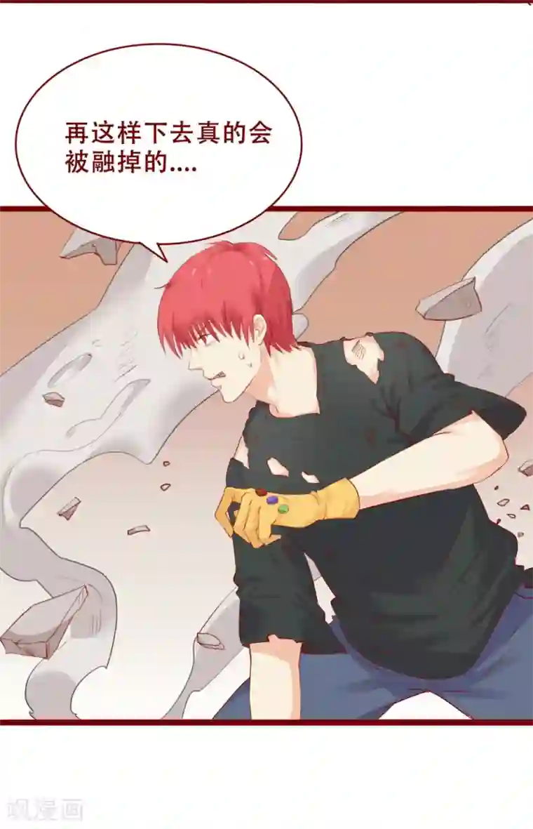 超能工作室最终话