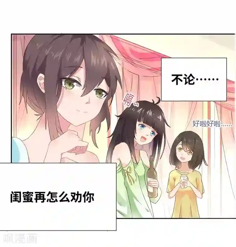 close to you靠近你序章