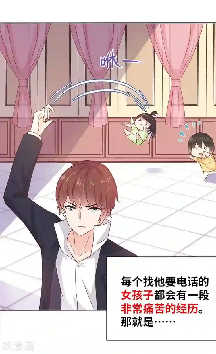 close to you靠近你序章