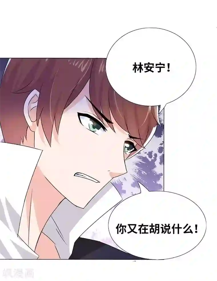 close to you靠近你序章