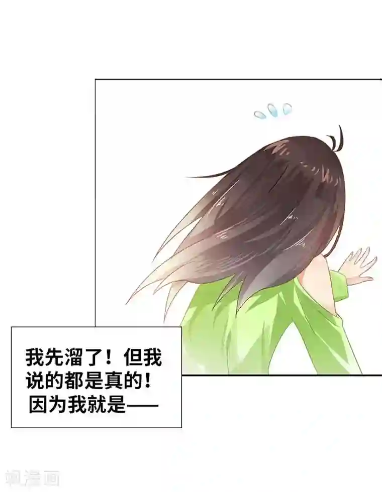 close to you靠近你序章