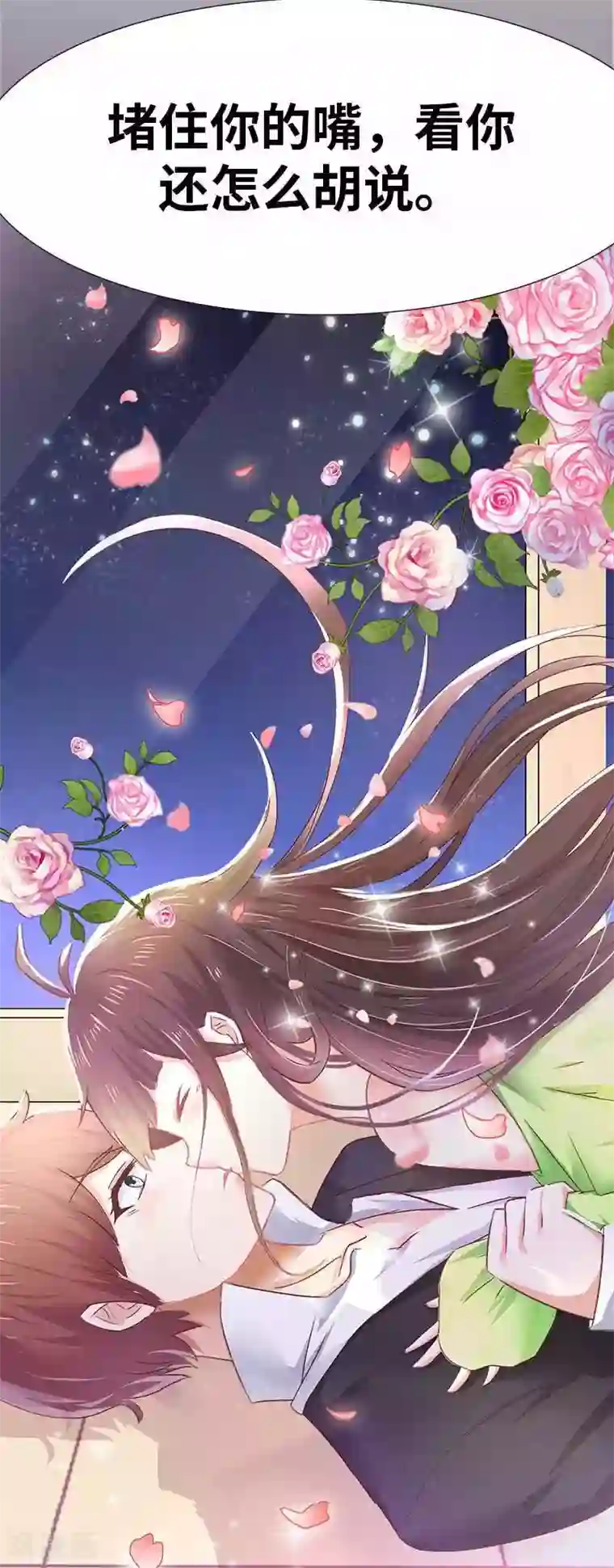 close to you靠近你序章