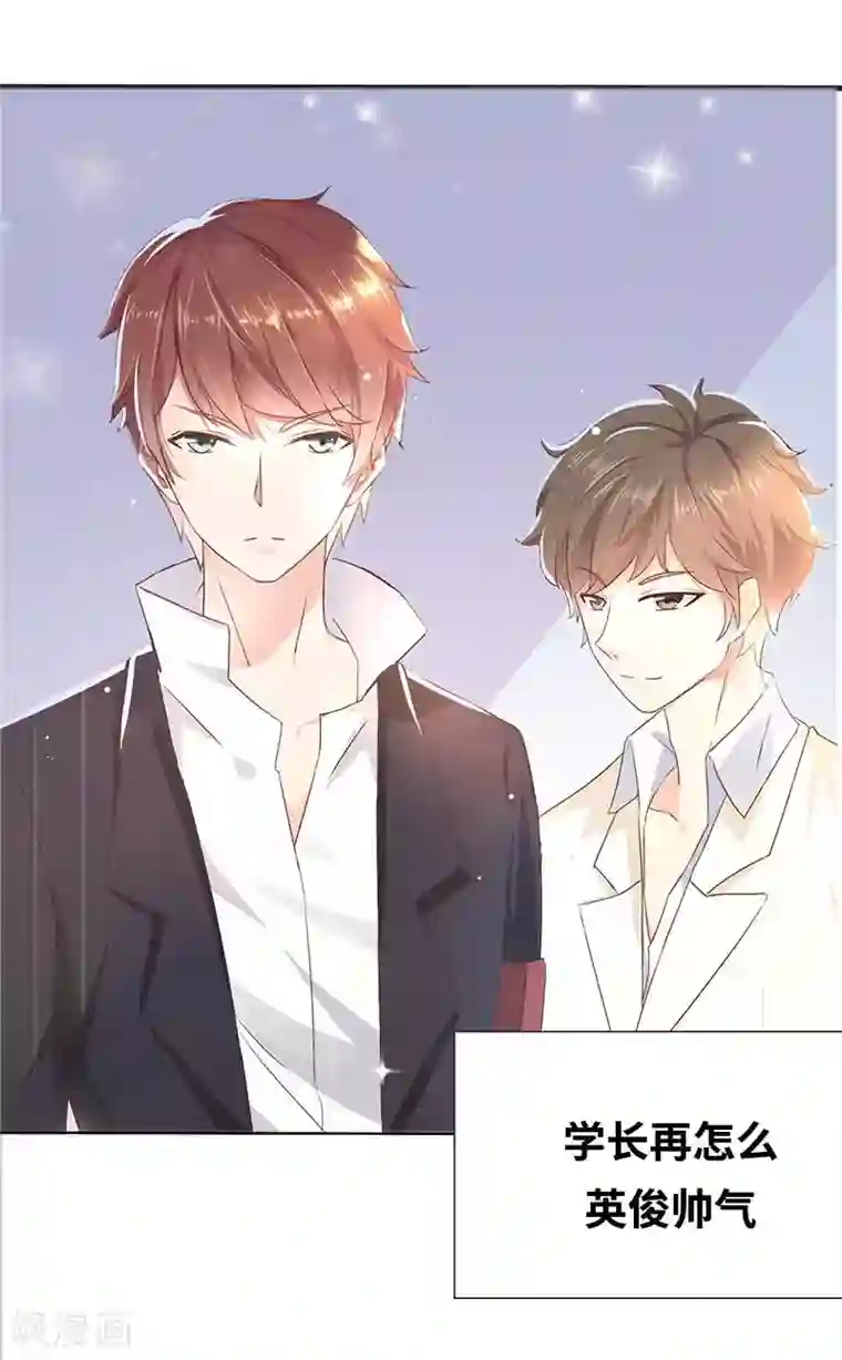 close to you靠近你序章