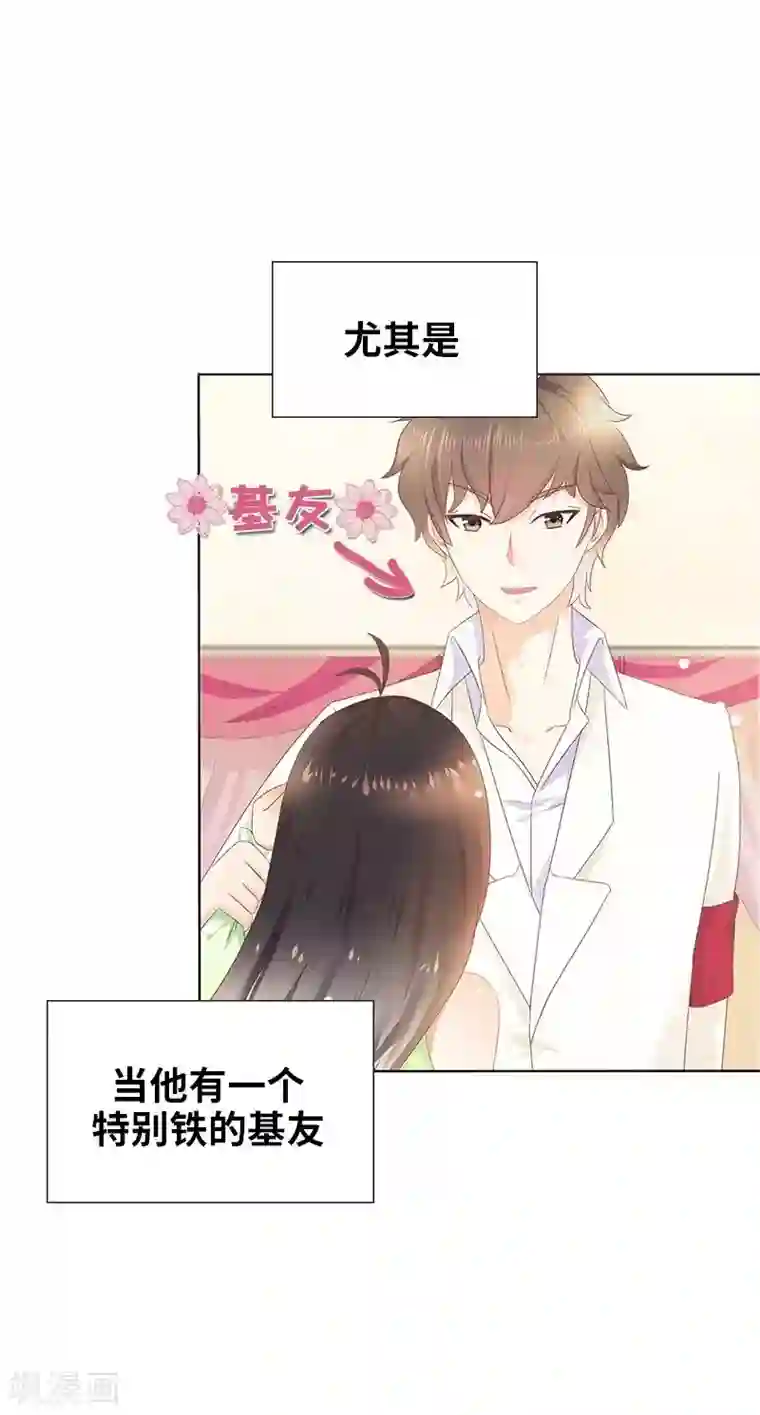 close to you靠近你序章