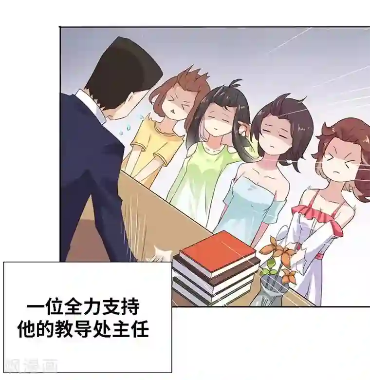 close to you靠近你序章