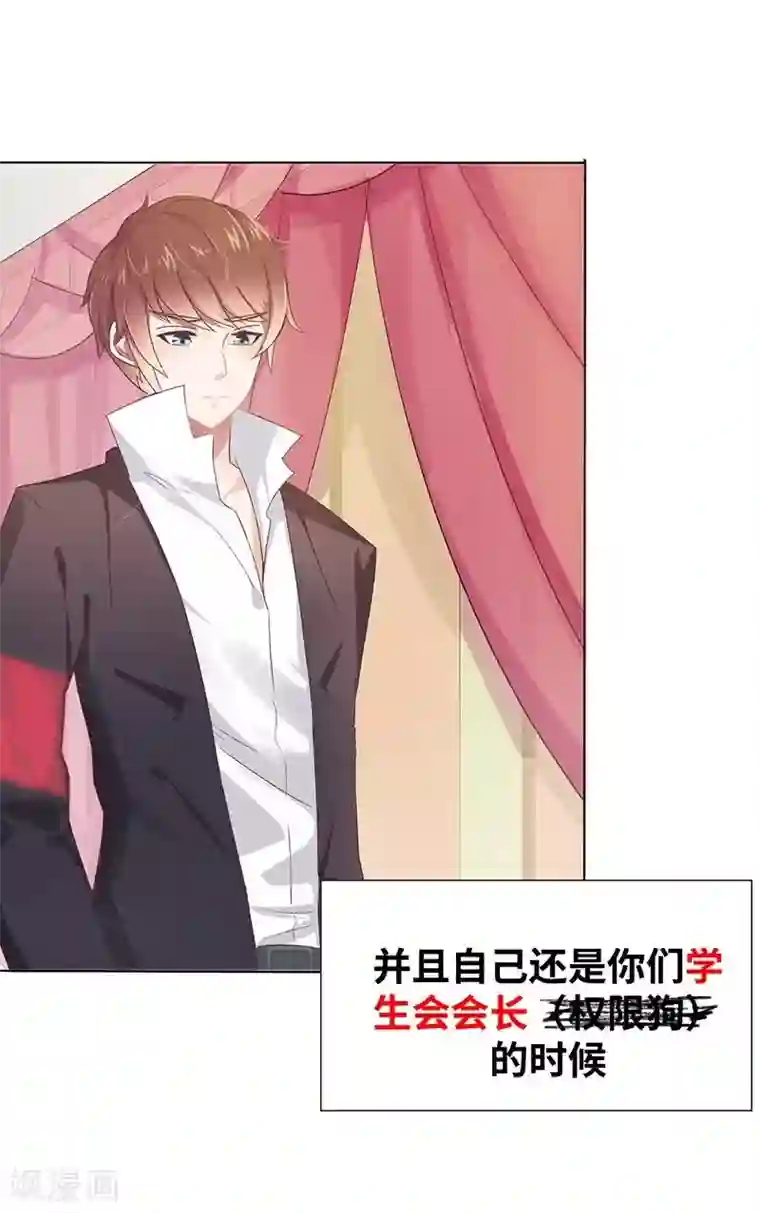 close to you靠近你序章