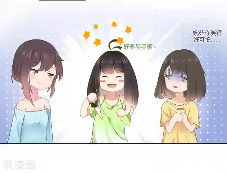 close to you靠近你第1话 北城大学的“至宝”