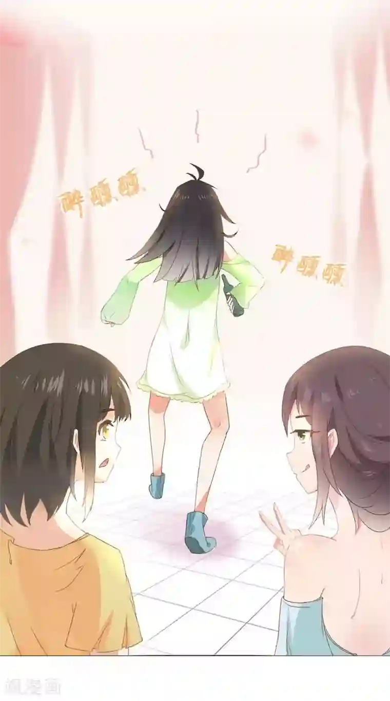 close to you靠近你第1话 北城大学的“至宝”