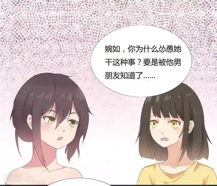 close to you靠近你第1话 北城大学的“至宝”