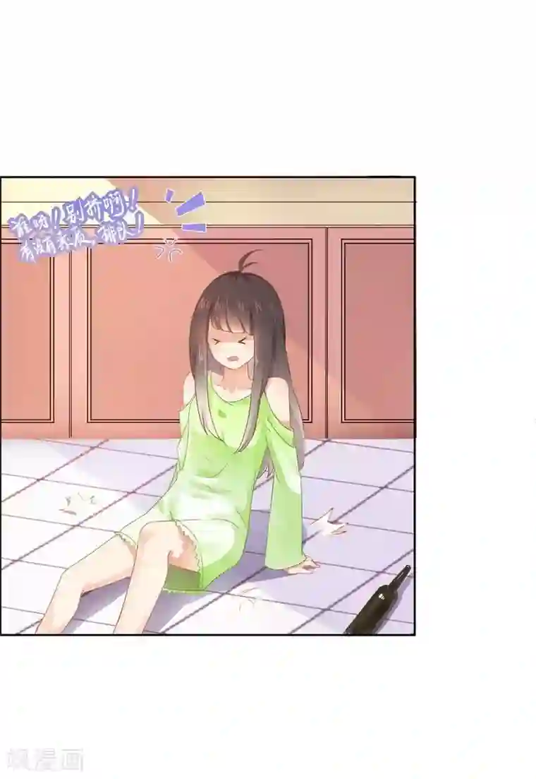 close to you靠近你第1话 北城大学的“至宝”