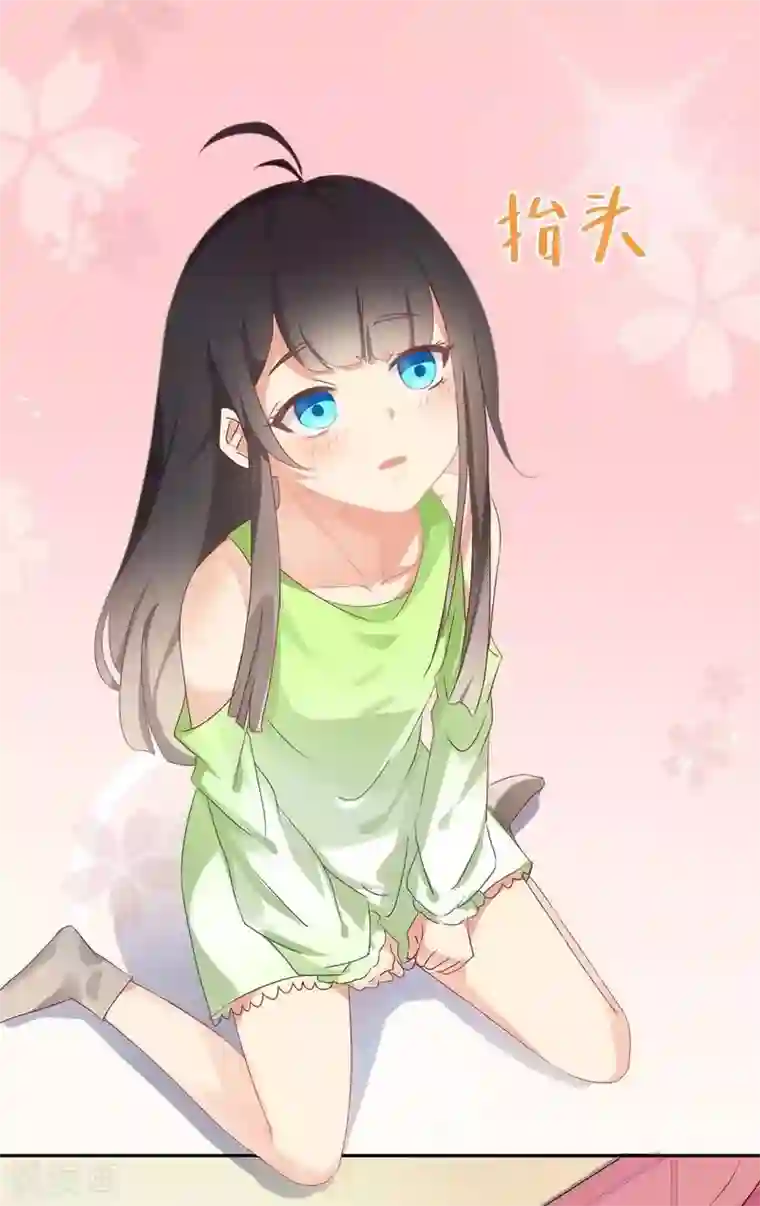 close to you靠近你第1话 北城大学的“至宝”