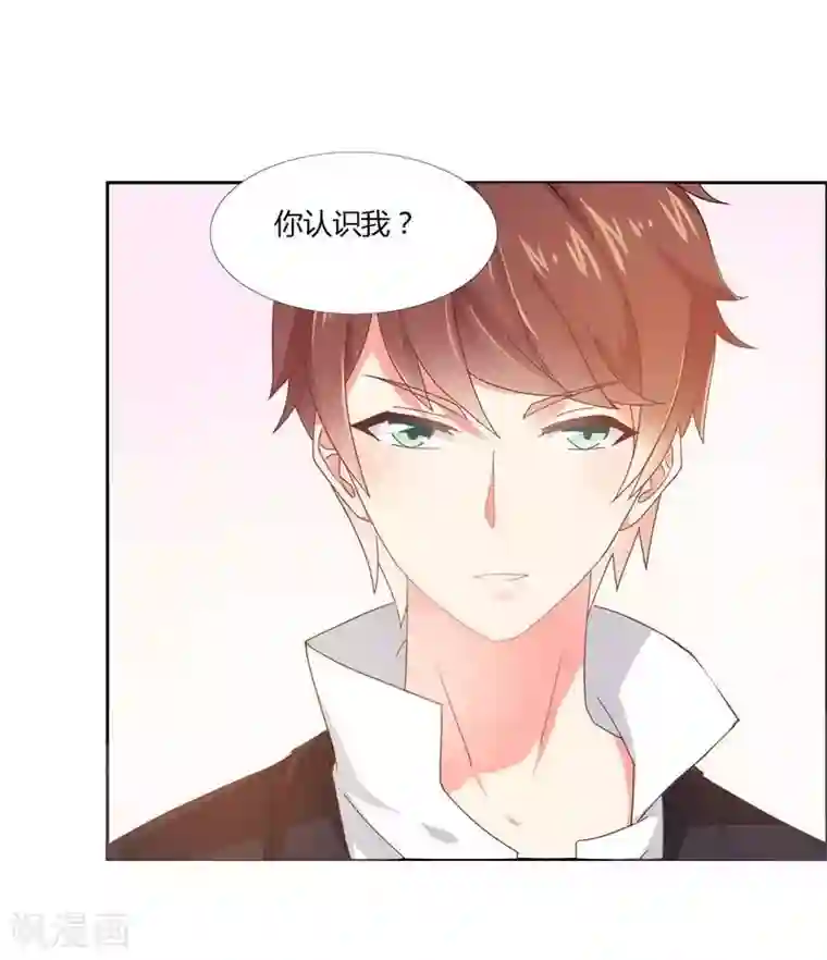 close to you靠近你第1话 北城大学的“至宝”