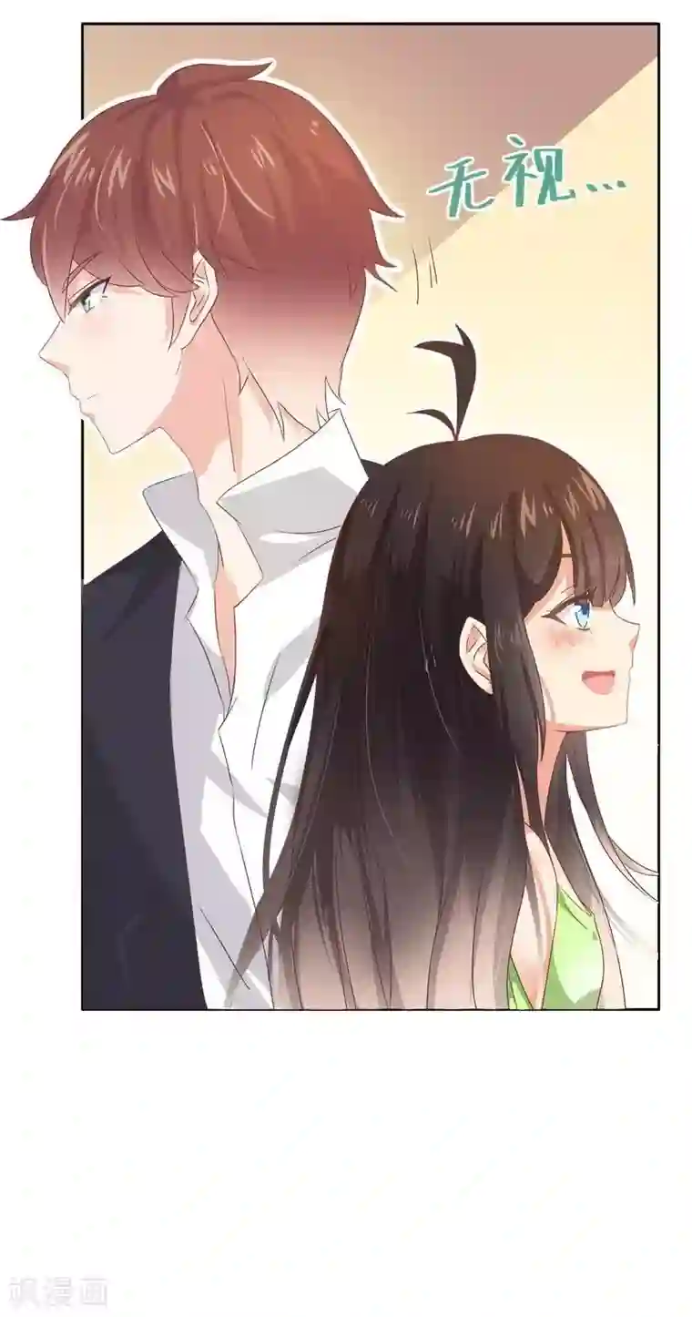 close to you靠近你第1话 北城大学的“至宝”