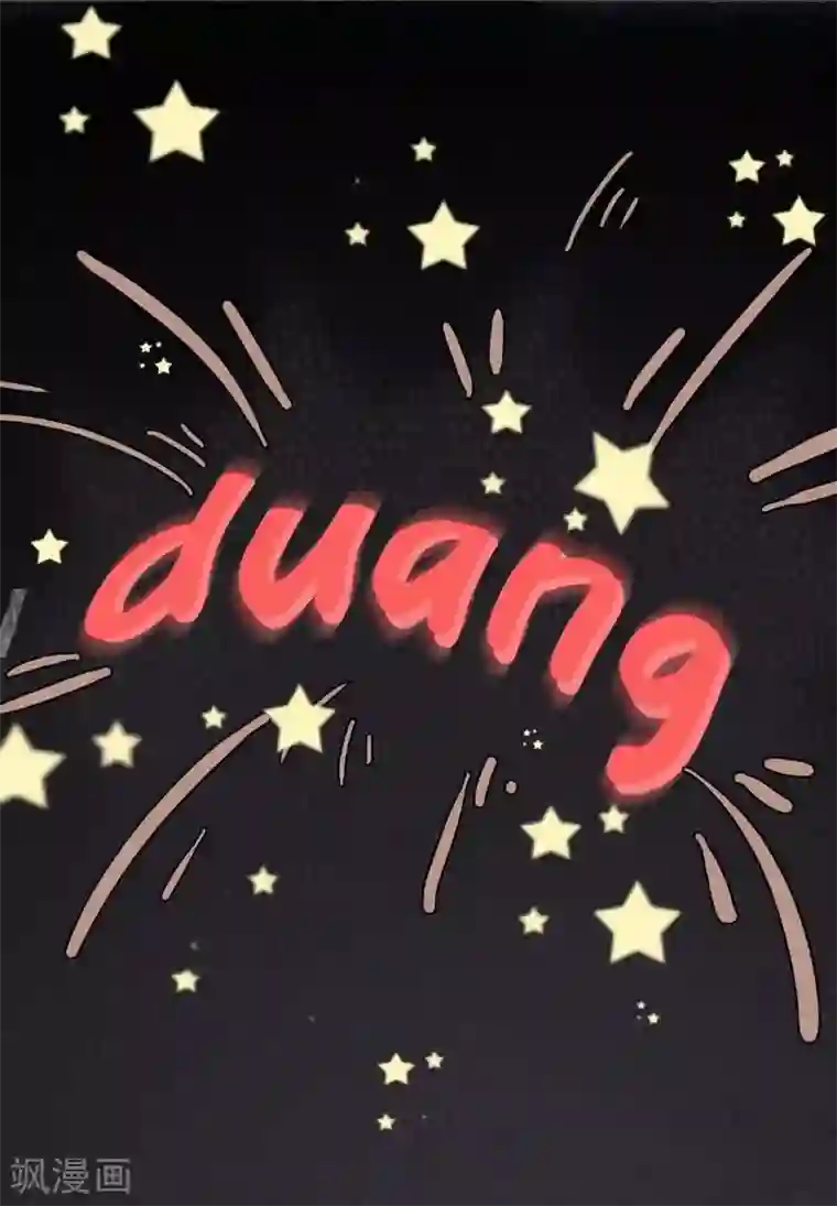 close to you靠近你第1话 北城大学的“至宝”