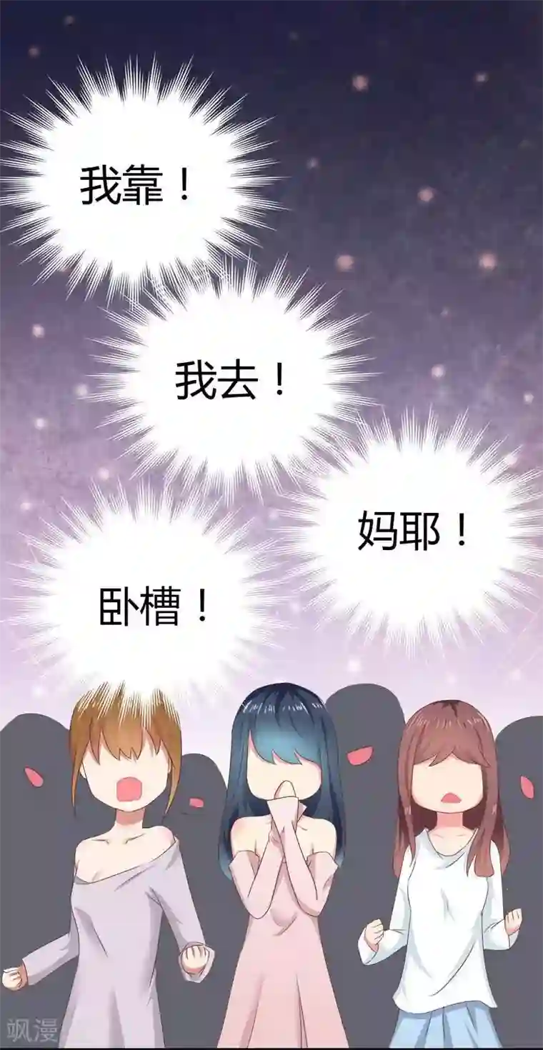 close to you靠近你第1话 北城大学的“至宝”