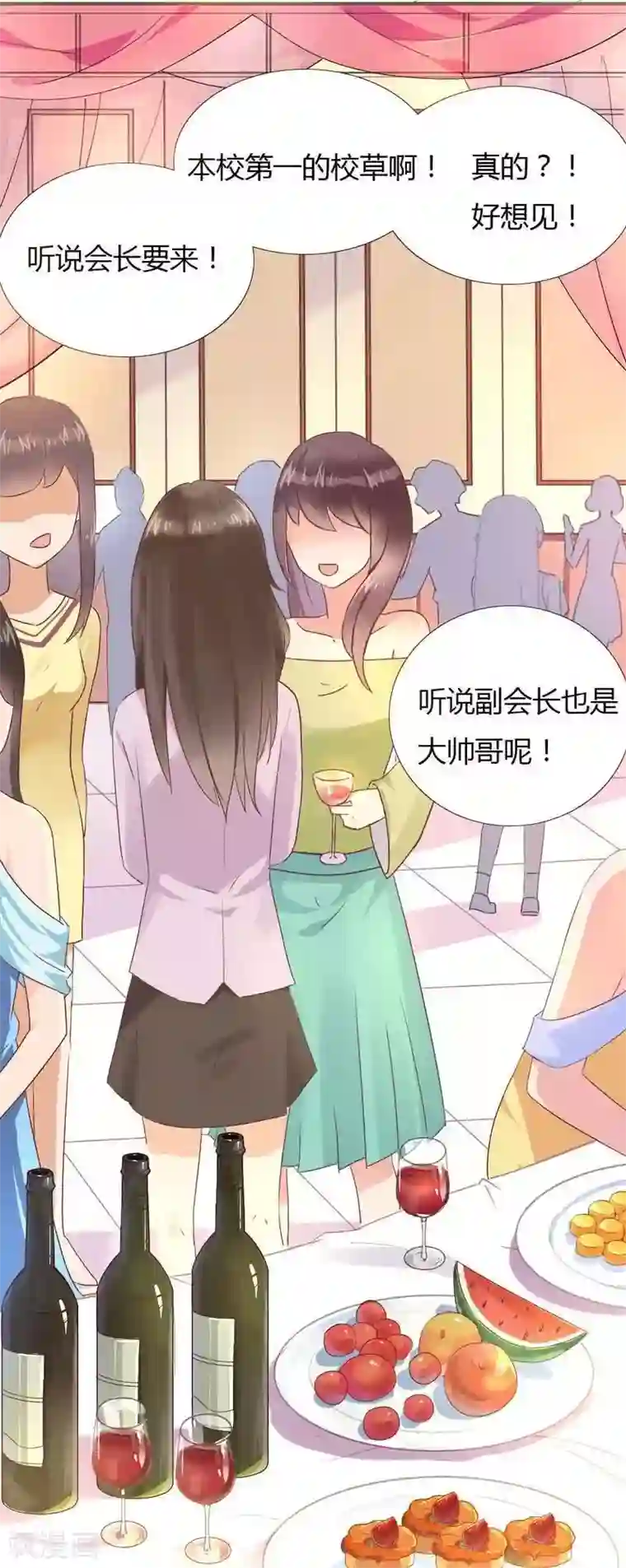 close to you靠近你第1话 北城大学的“至宝”