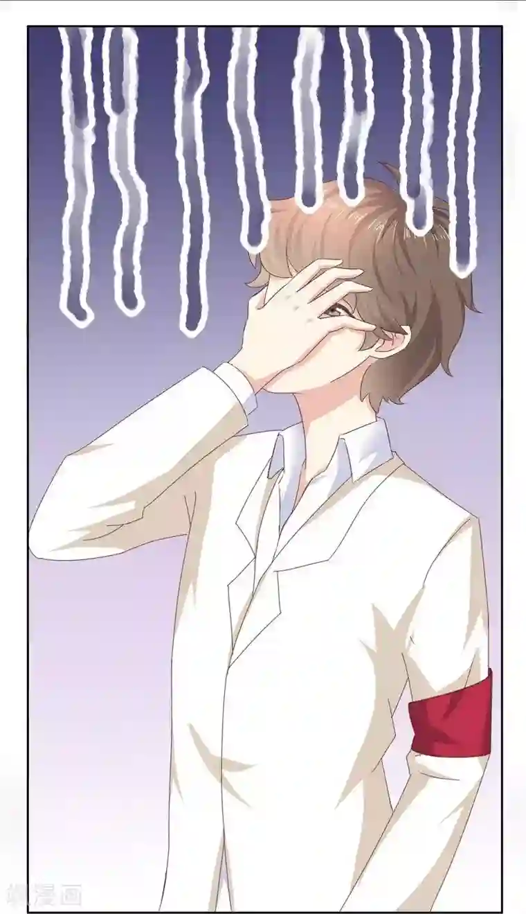 close to you靠近你第1话 北城大学的“至宝”