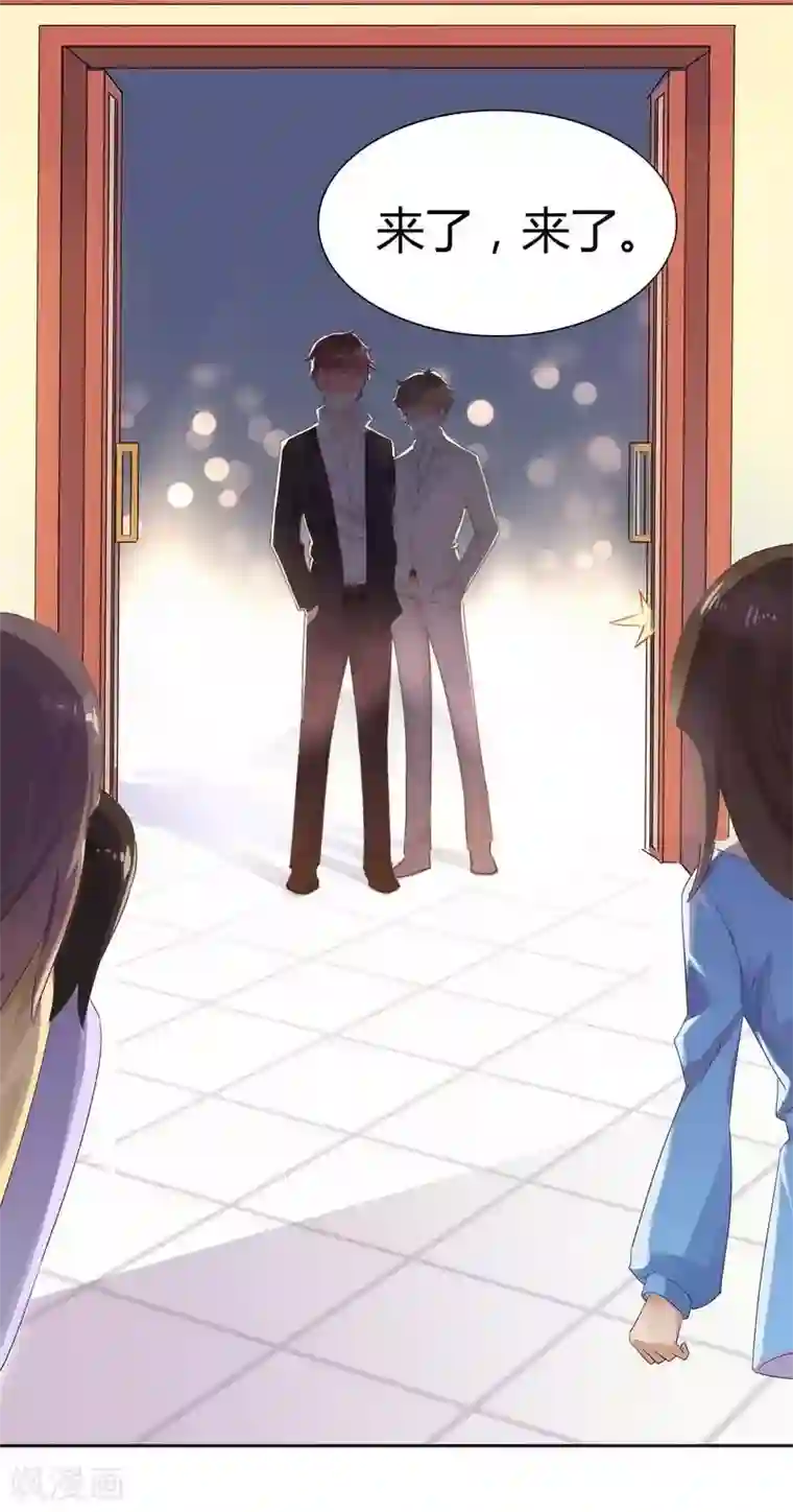 close to you靠近你第1话 北城大学的“至宝”