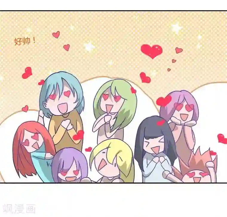 close to you靠近你第1话 北城大学的“至宝”