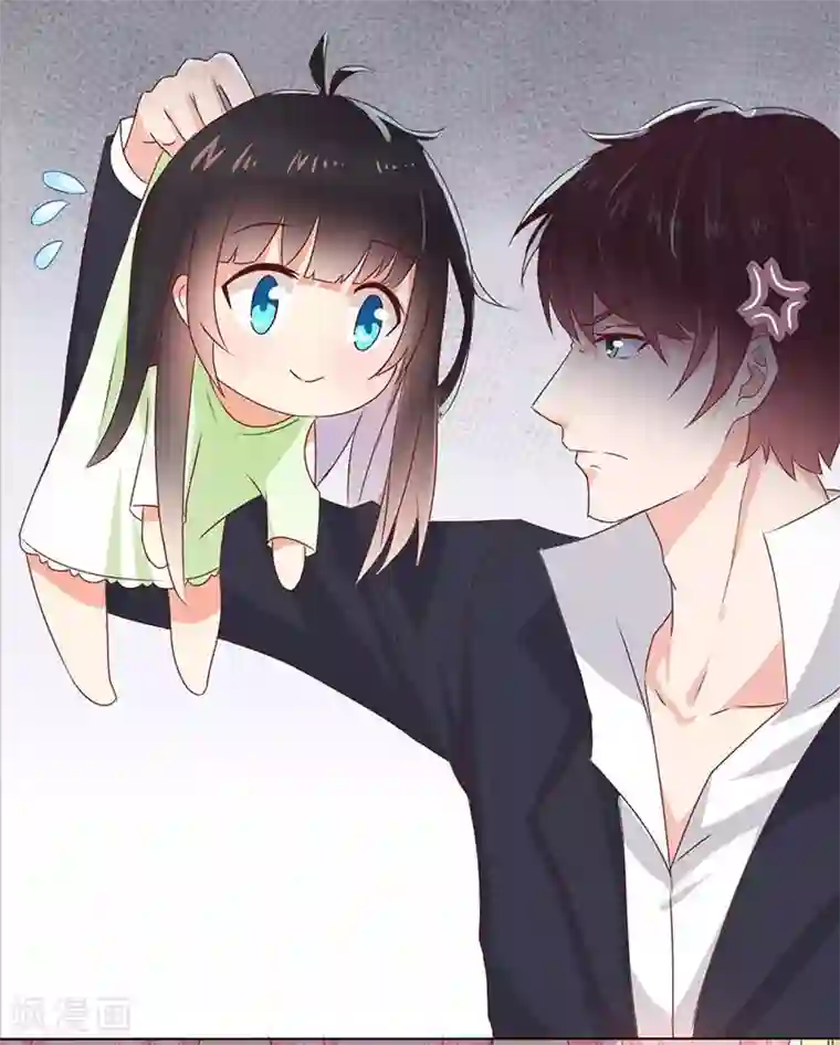 close to you靠近你第2话 你这肮脏的女人！