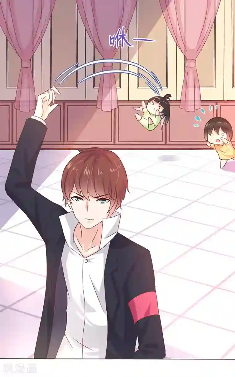 close to you靠近你第2话 你这肮脏的女人！